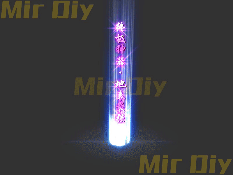 光柱素材0336
