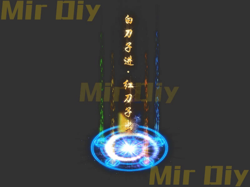 光柱素材0440
