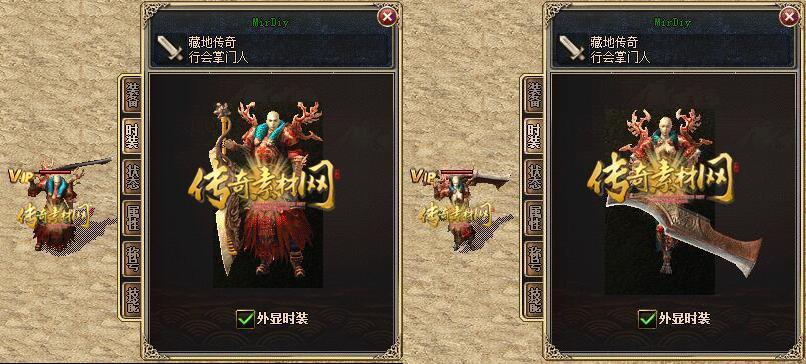 剑甲套装0003