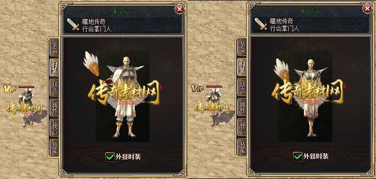 剑甲套装0010