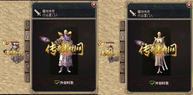 剑甲套装0012