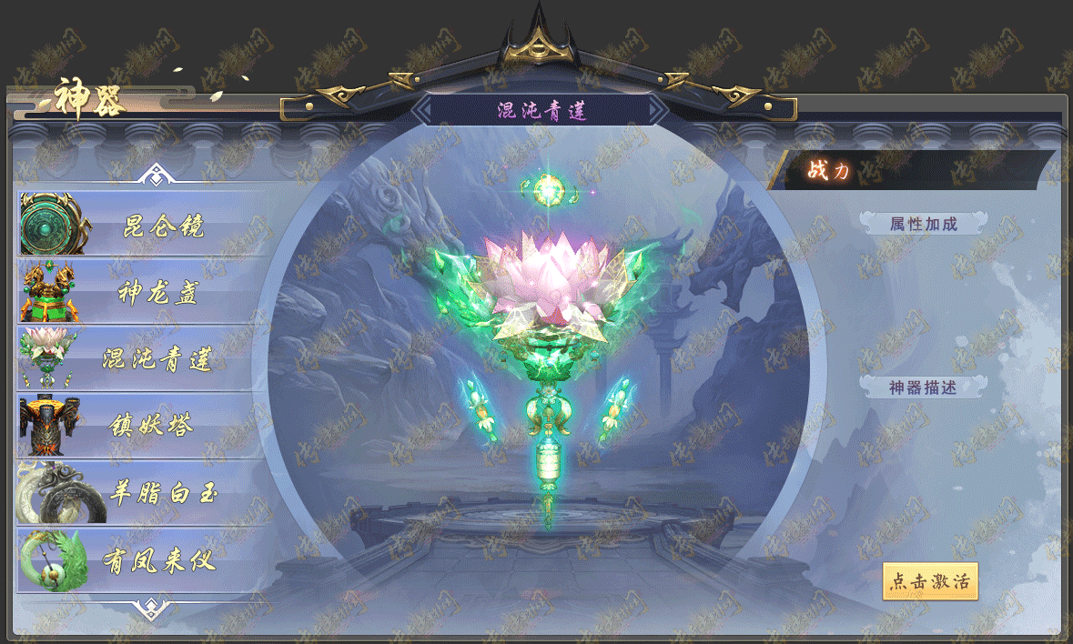 神器一套
