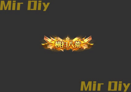 称号素材2229
