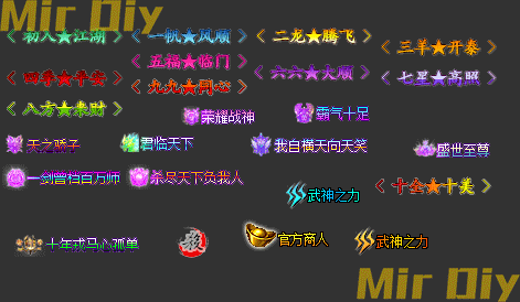 称号素材2266-合集