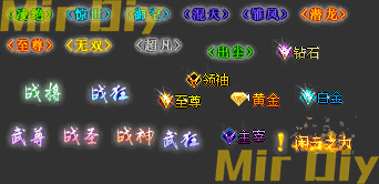 称号素材2268-合集