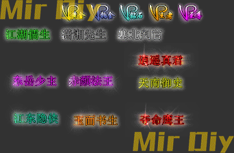 称号素材2269-合集