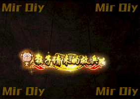 称号素材0436
