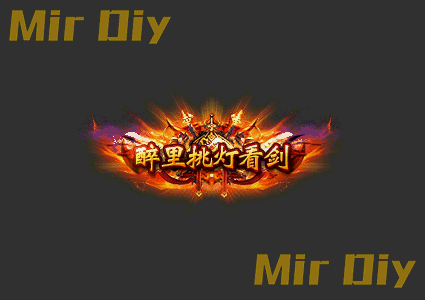称号素材1105
