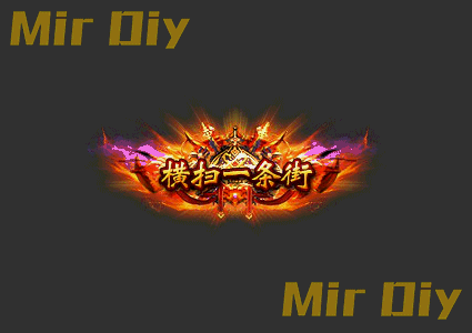 称号素材1149
