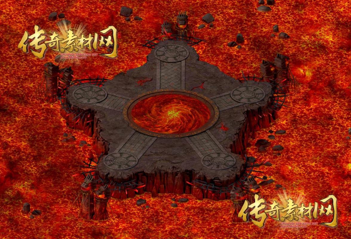 熔岩深渊
