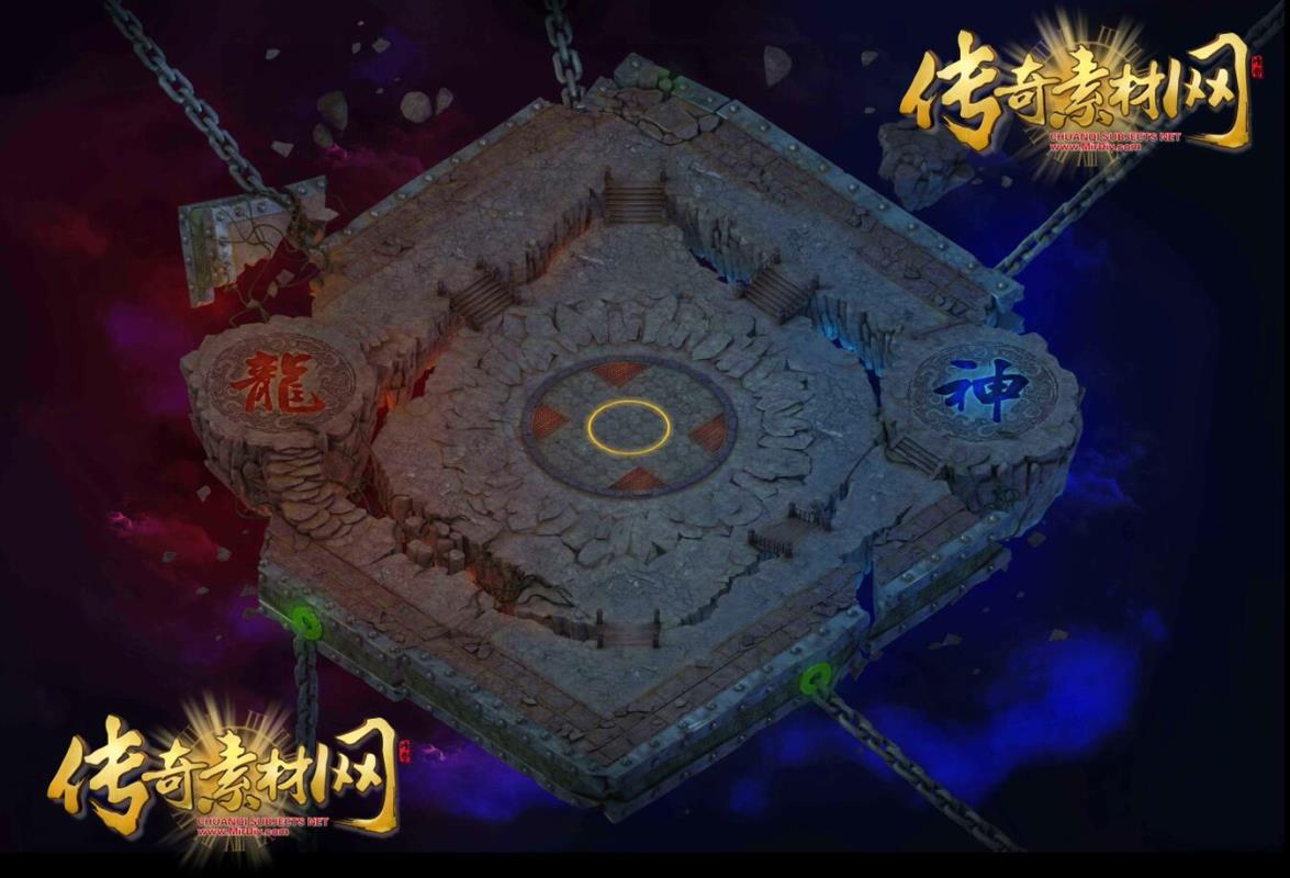 龍神禁地

