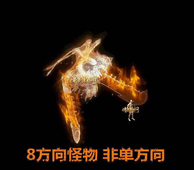 怪物素材2290
