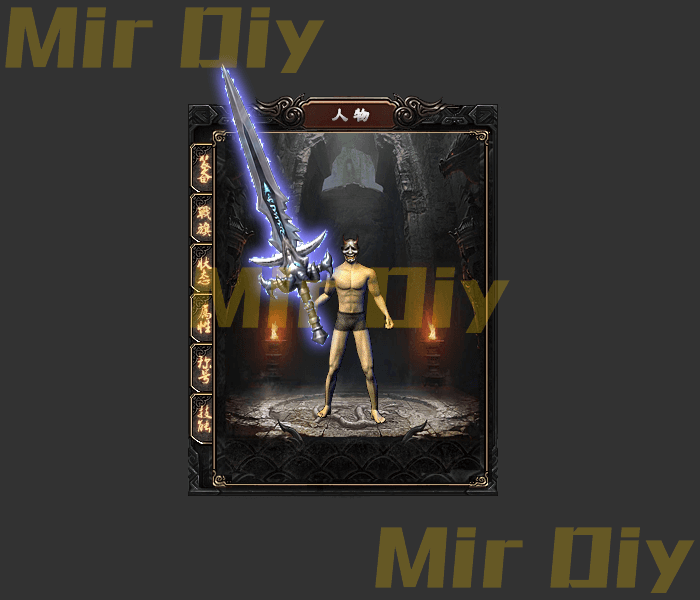 武器定制857-盛大动作
