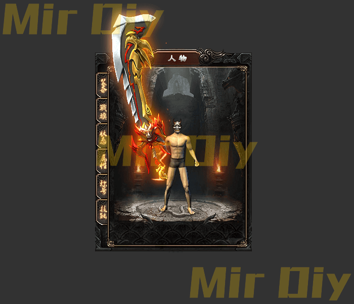 武器定制871-盛大动作
