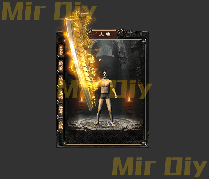武器定制872-盛大动作

