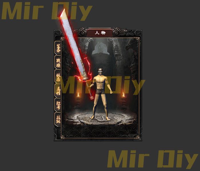 武器定制873-盛大动作
