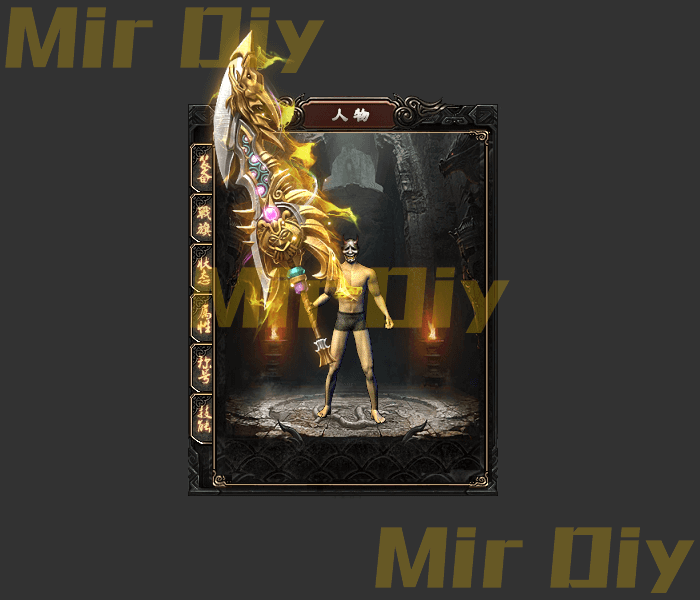 武器定制874-盛大动作
