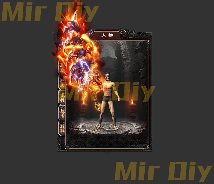 武器定制875-盛大动作
