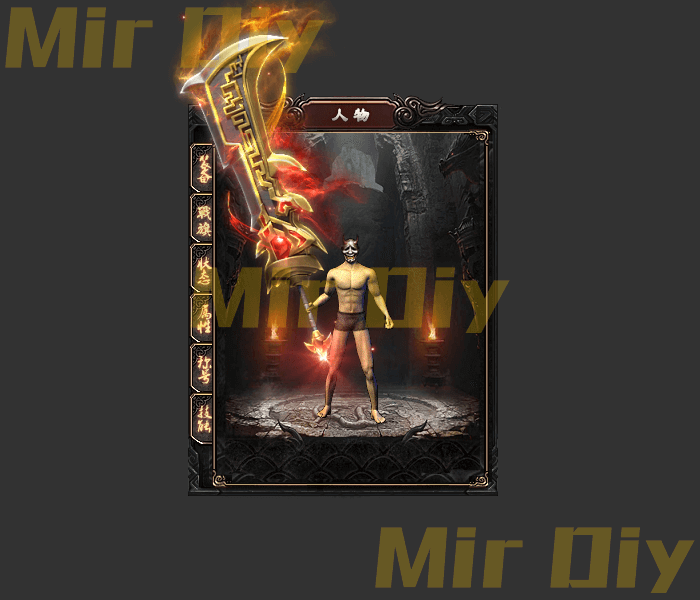 武器定制876-盛大动作
