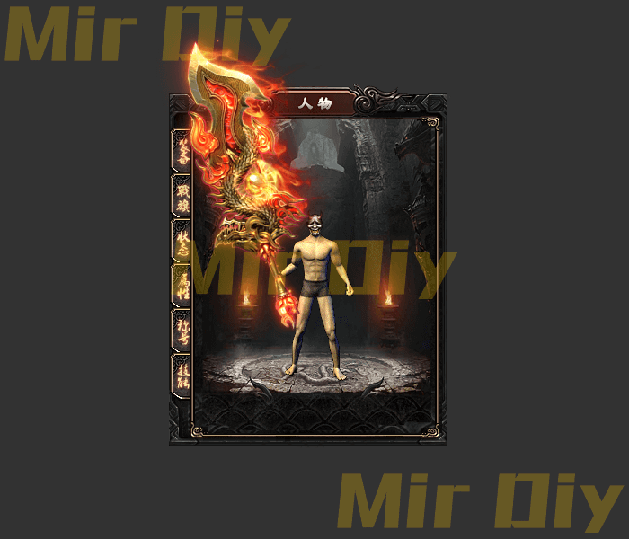 武器定制877-盛大动作

