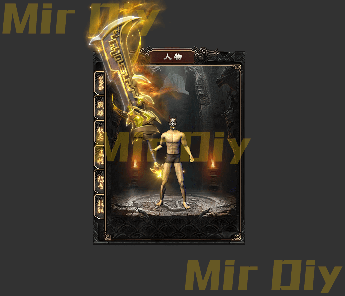 武器定制878-盛大动作
