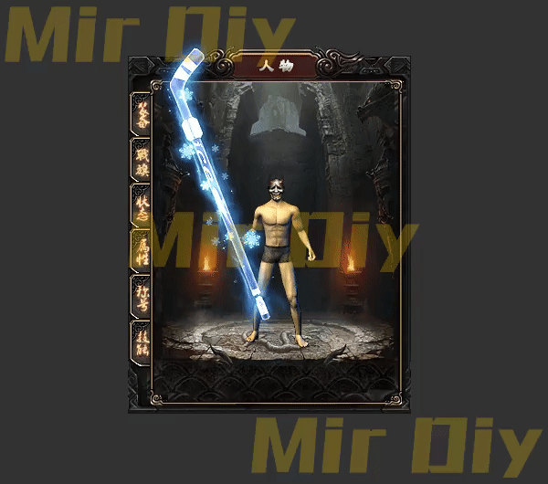 武器定制472
